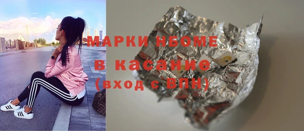 мяу мяу кристалл Волосово