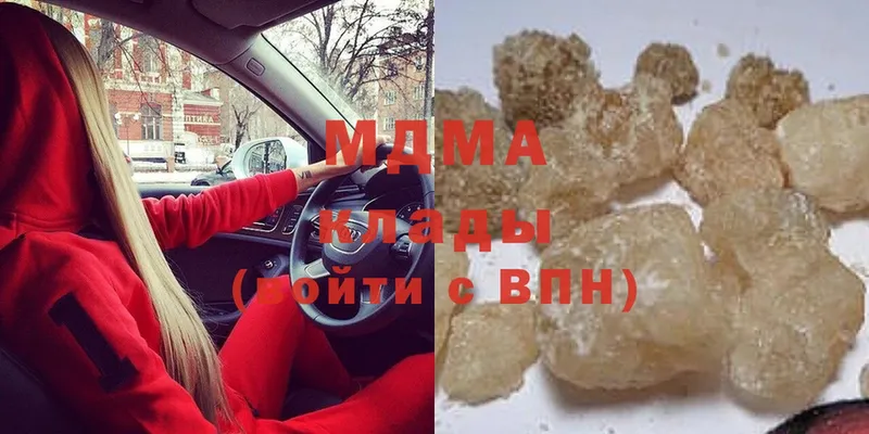 МДМА Molly  Богородск 